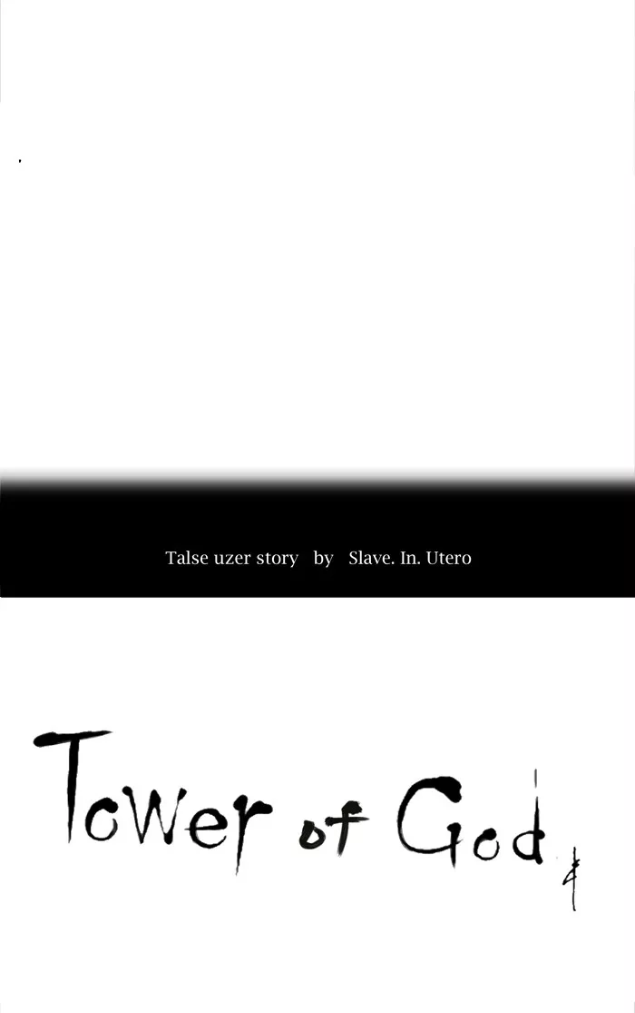 Tower of God, chapter 208, image 5