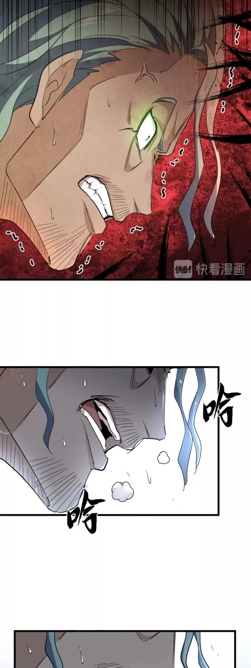 Magic Emperor, chapter 162, image 24
