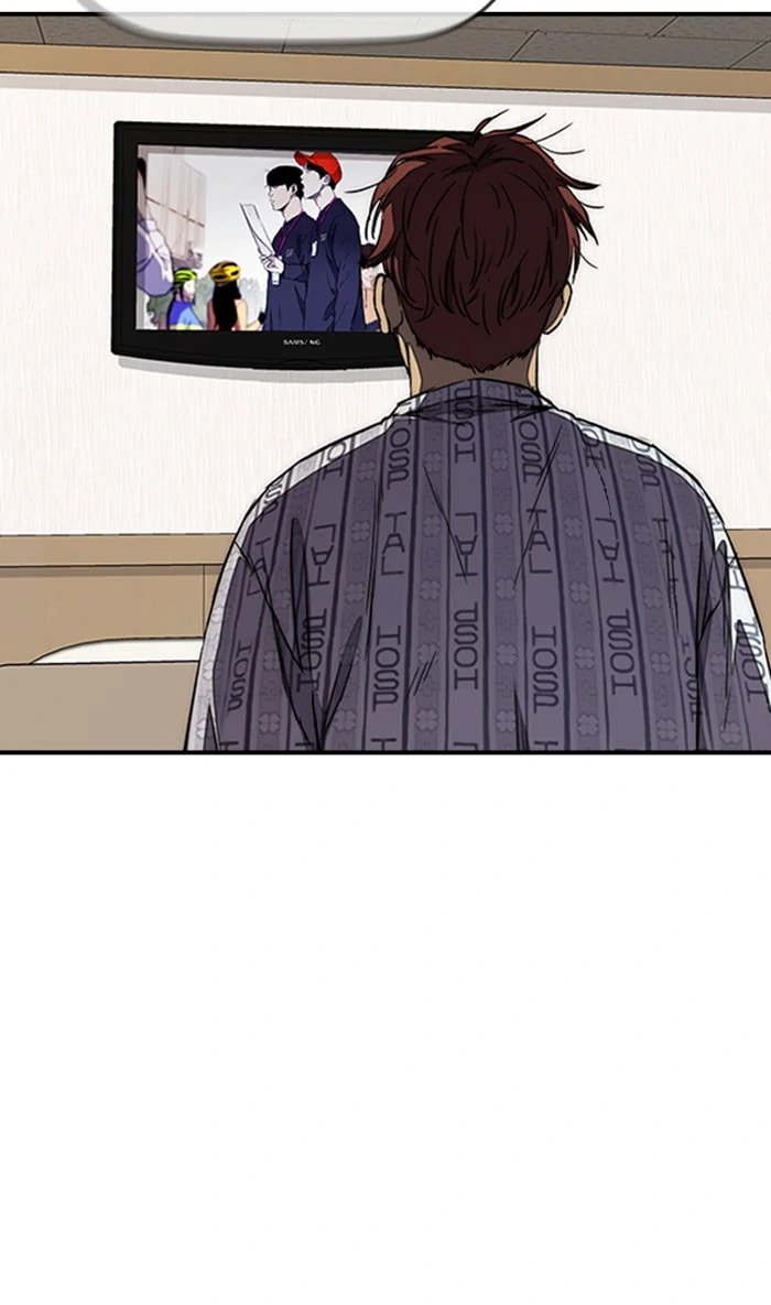 Wind Breaker, chapter 264, image 73