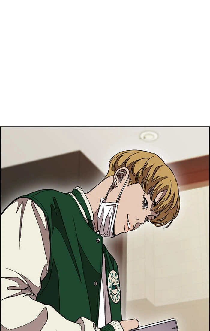 Wind Breaker, chapter 297, image 108