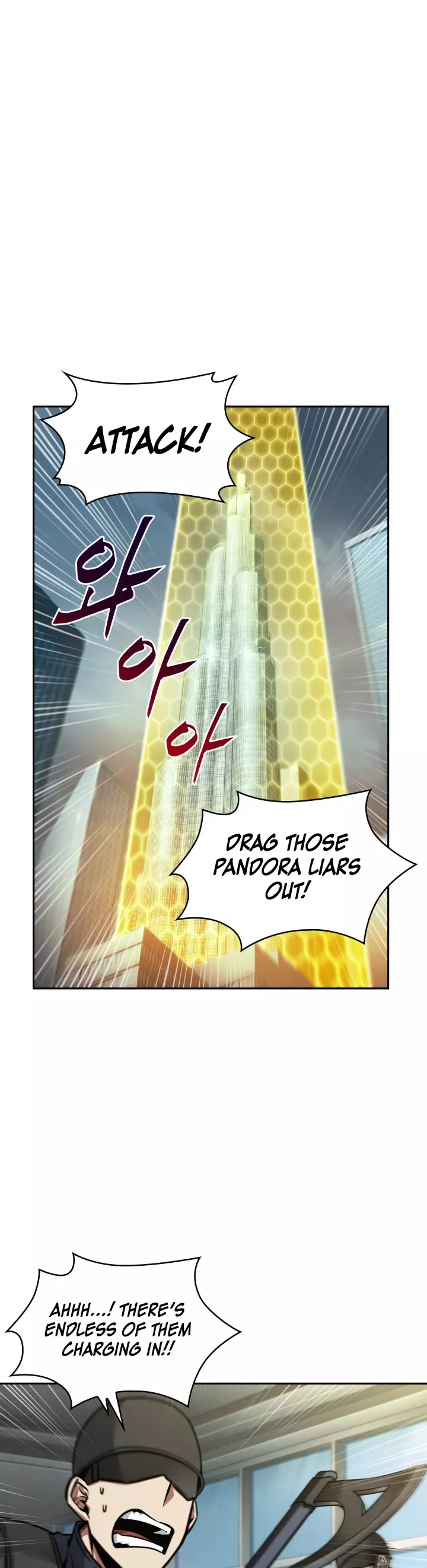 Tomb Raider King, chapter 362, image 24