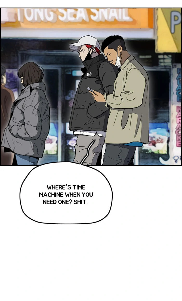 Wind Breaker, chapter 250, image 2
