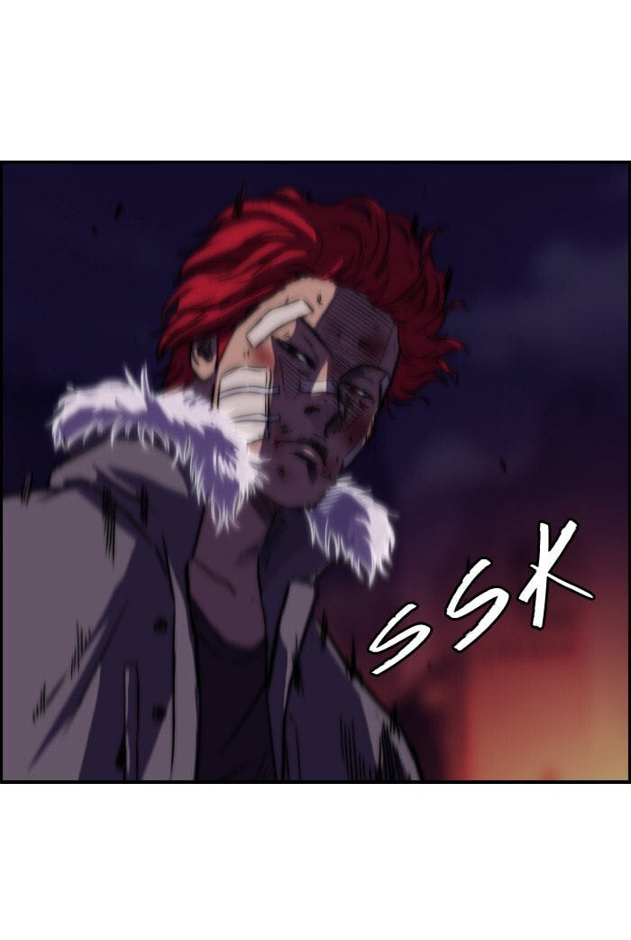Wind Breaker, chapter 48, page 48