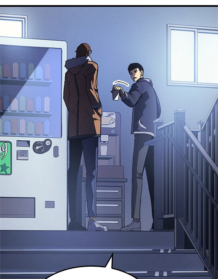 Solo Leveling, chapter 179.01, page 11