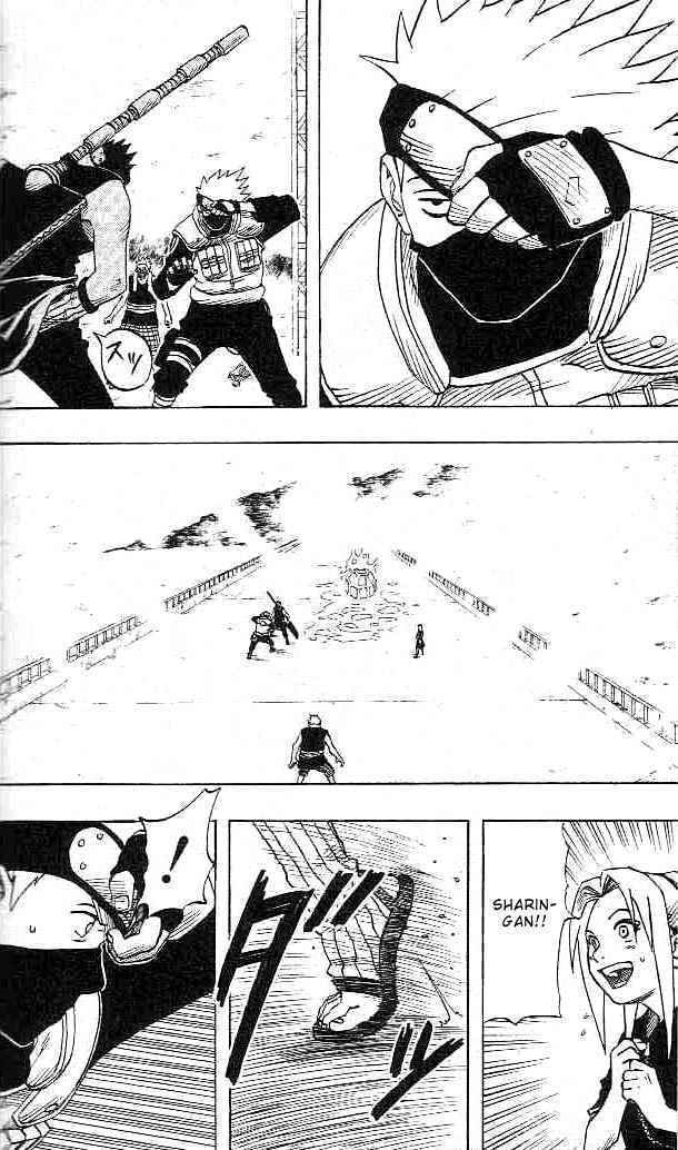 Naruto, chapter 26, image 3
