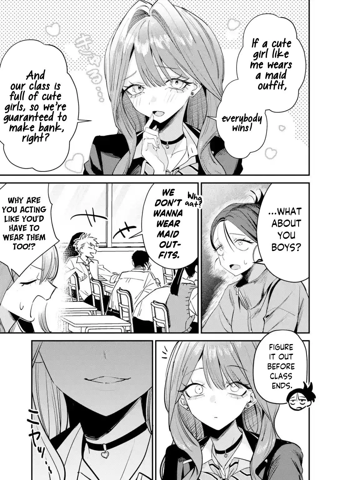 Haimiya-senpai wa Kowakute Kawaii, chapter 27, image 4