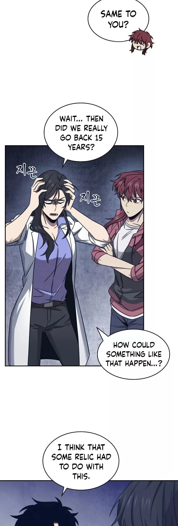 Tomb Raider King, chapter 167, image 35