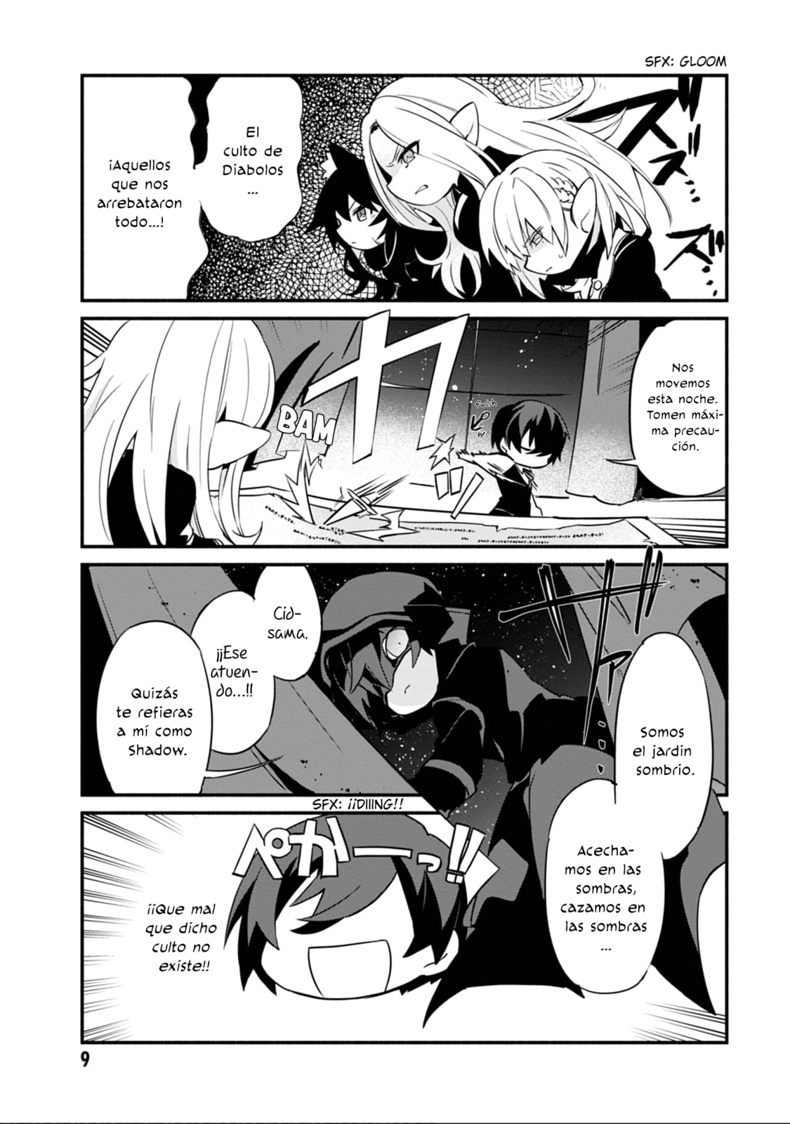 Kage no Jitsuryokusha ni Naritakute! Shadow Gaiden, chapter 1, image 12