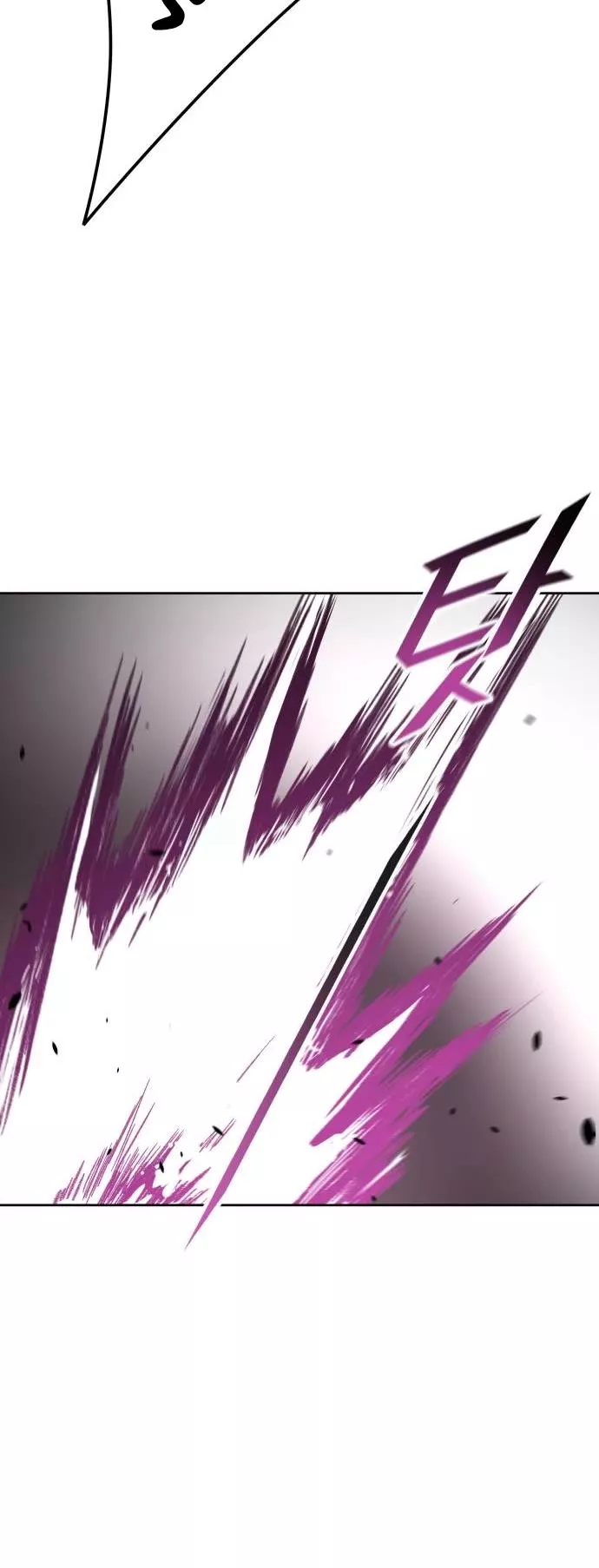 Tower of God, chapter 609, image 75