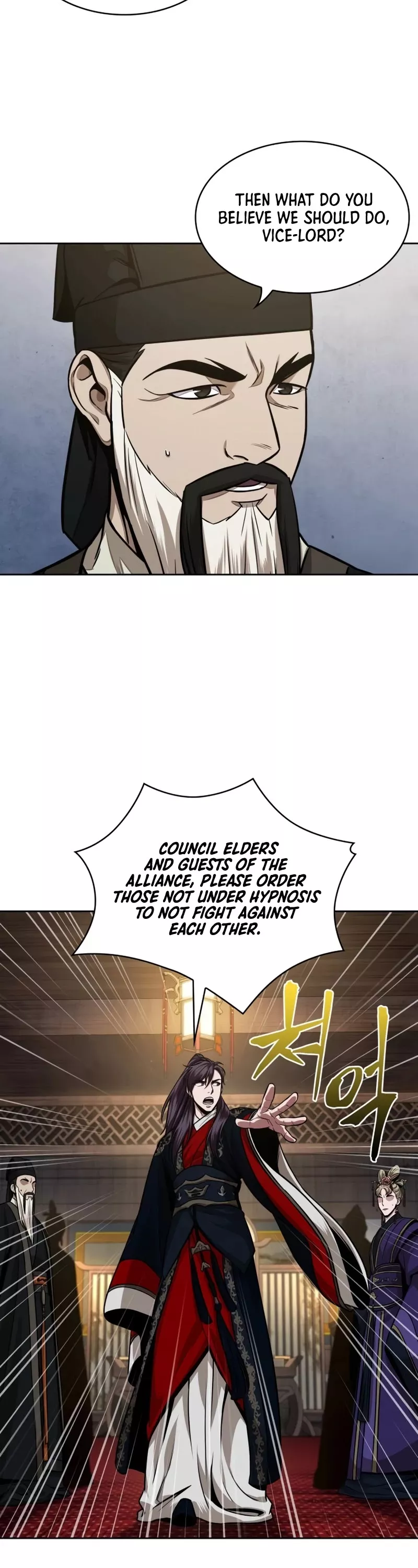 Nano Machine, chapter 107, image 37