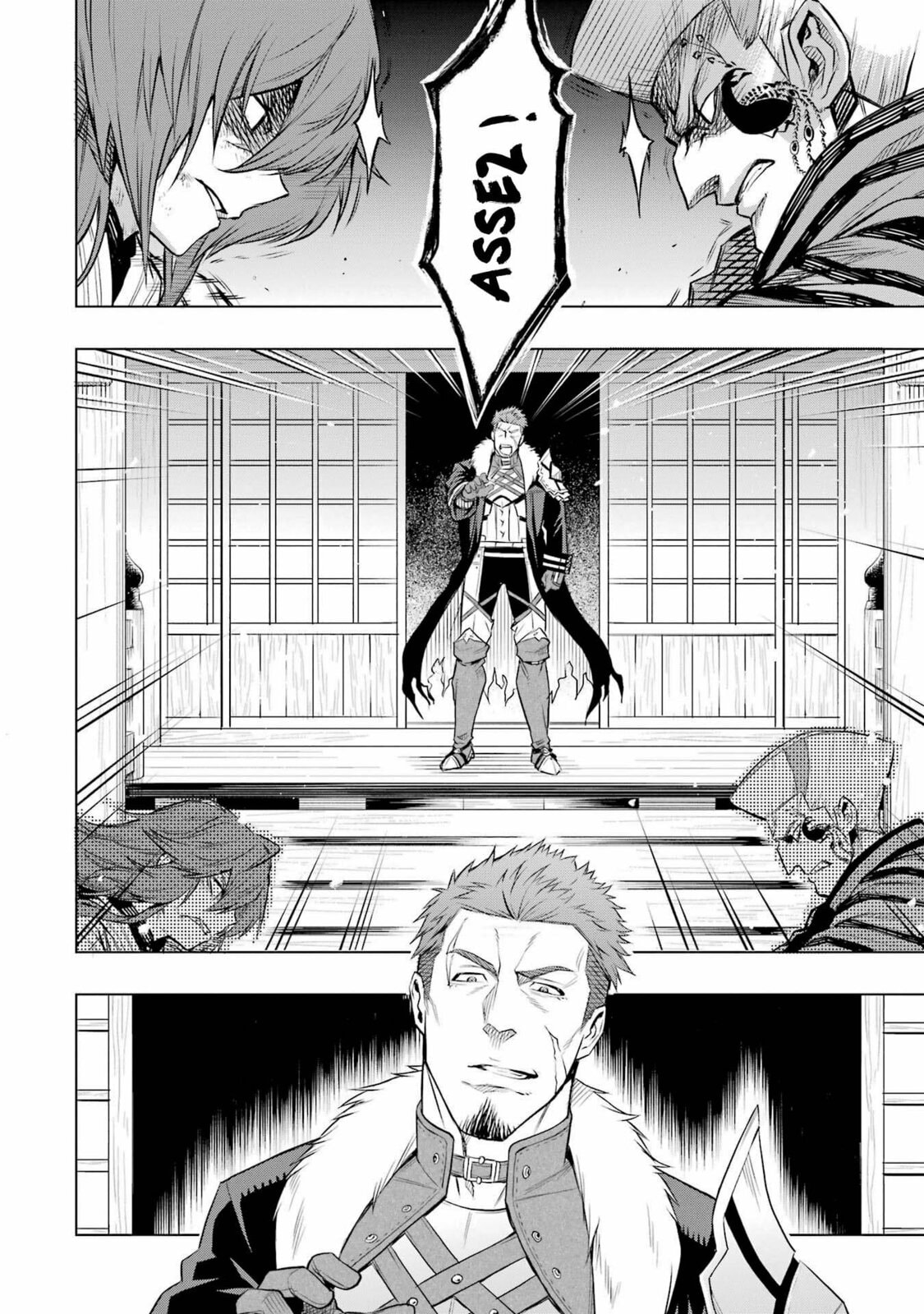 Mushoku Tensei: Eris wa Honki de Kiba o Togu, chapter 6, image 18