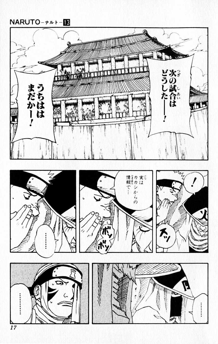 Naruto, chapter 109, image 11