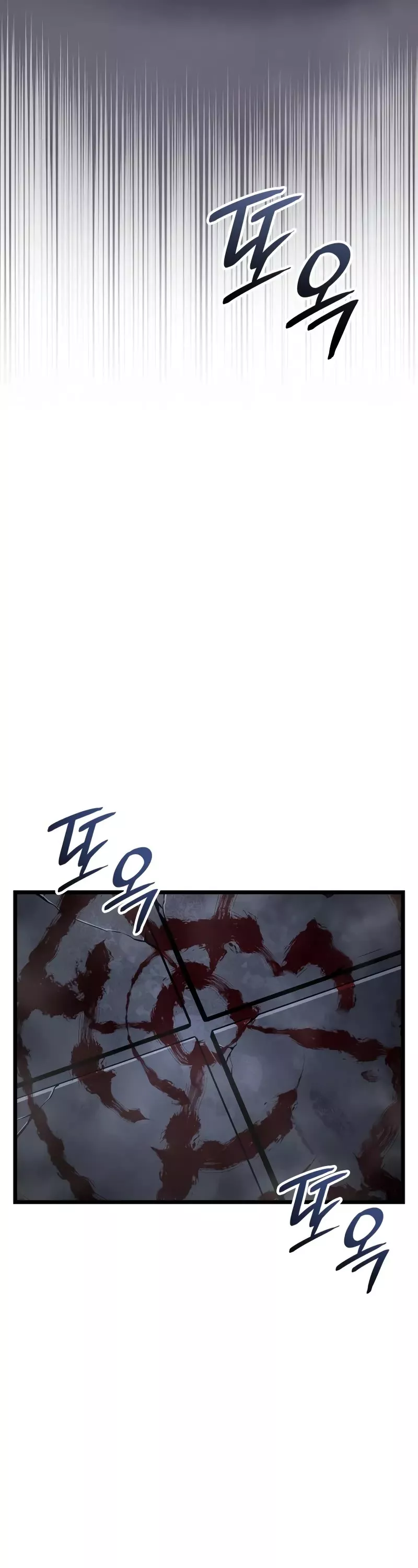 Solo Leveling: Ragnarok, chapter 44, image 50