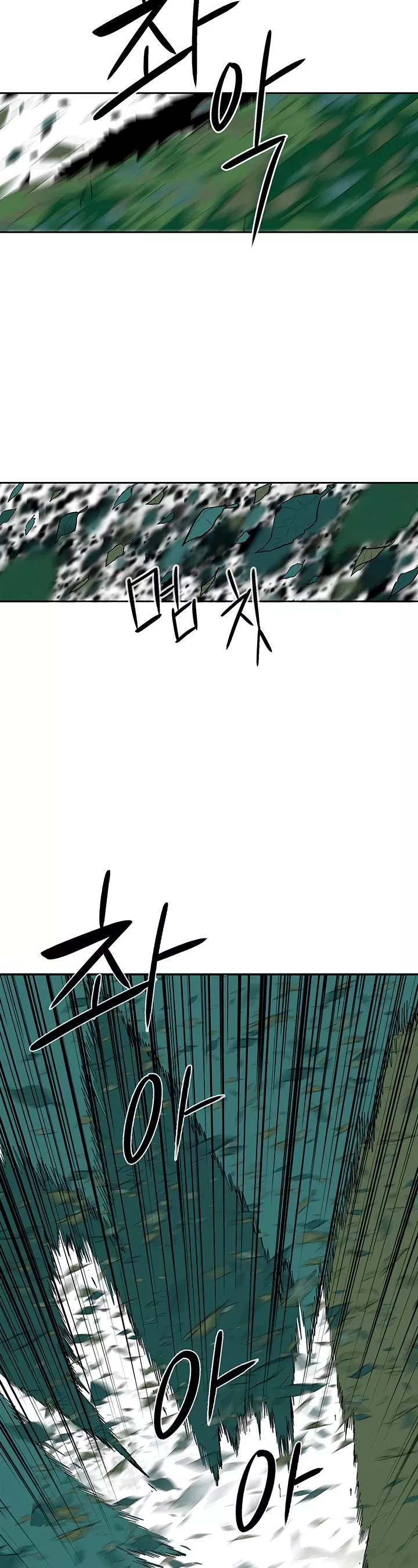 Legend of the Northern Blade, chapter 74, image 13