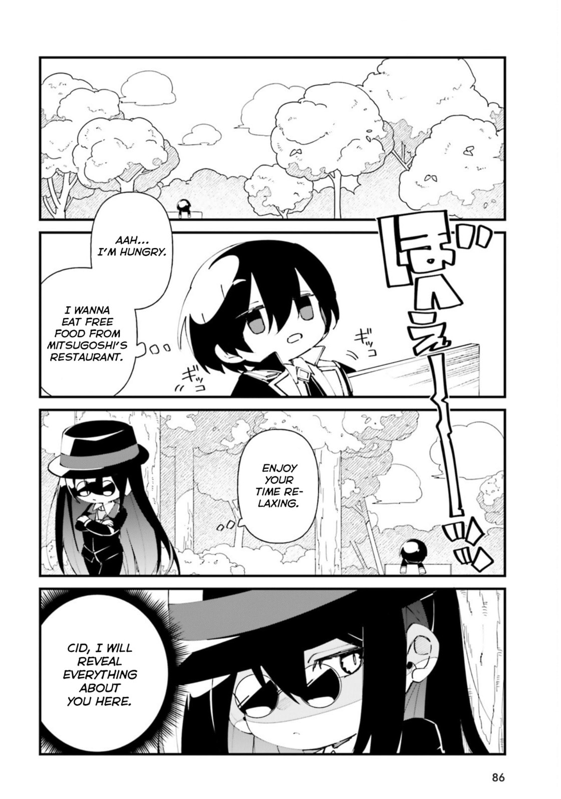 Kage no Jitsuryokusha ni Naritakute! Shadow Gaiden, chapter 34, image 2