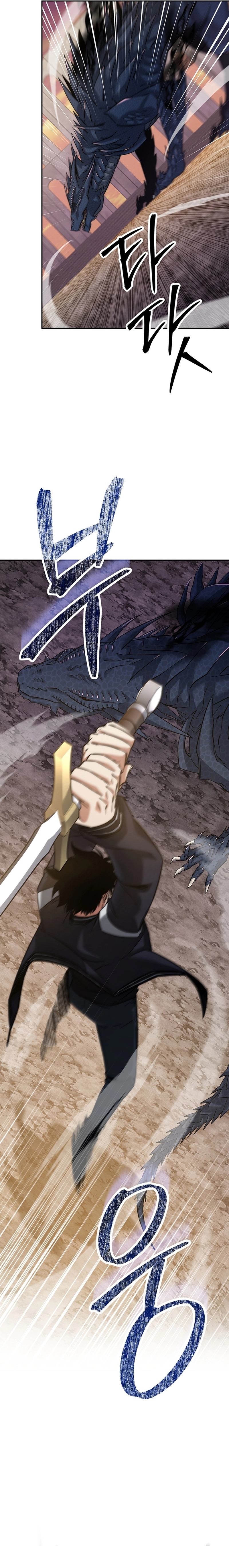 The Civil Servant of the Sword Returns, chapter 20, image 22
