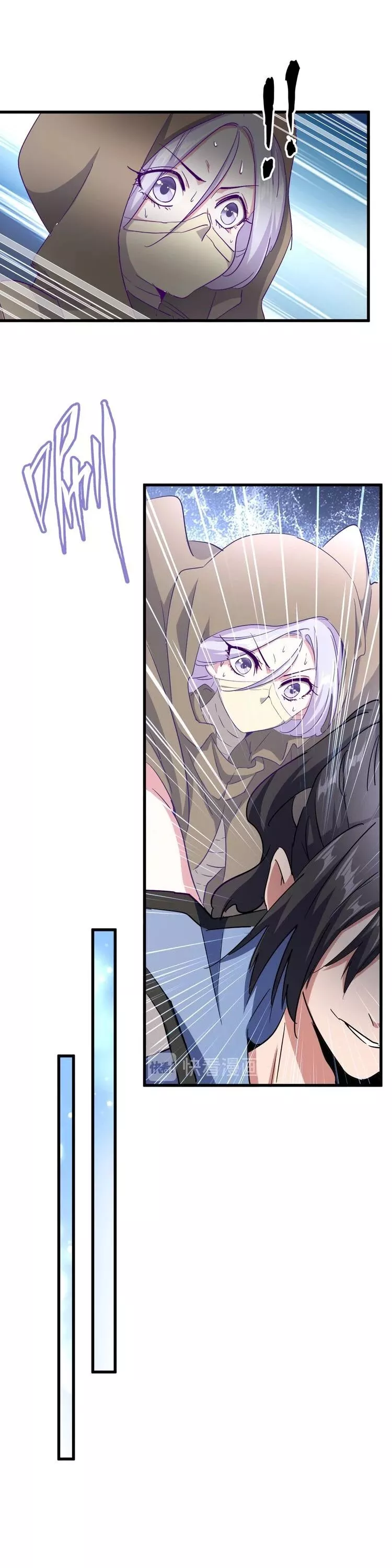 Magic Emperor, chapter 125, image 7