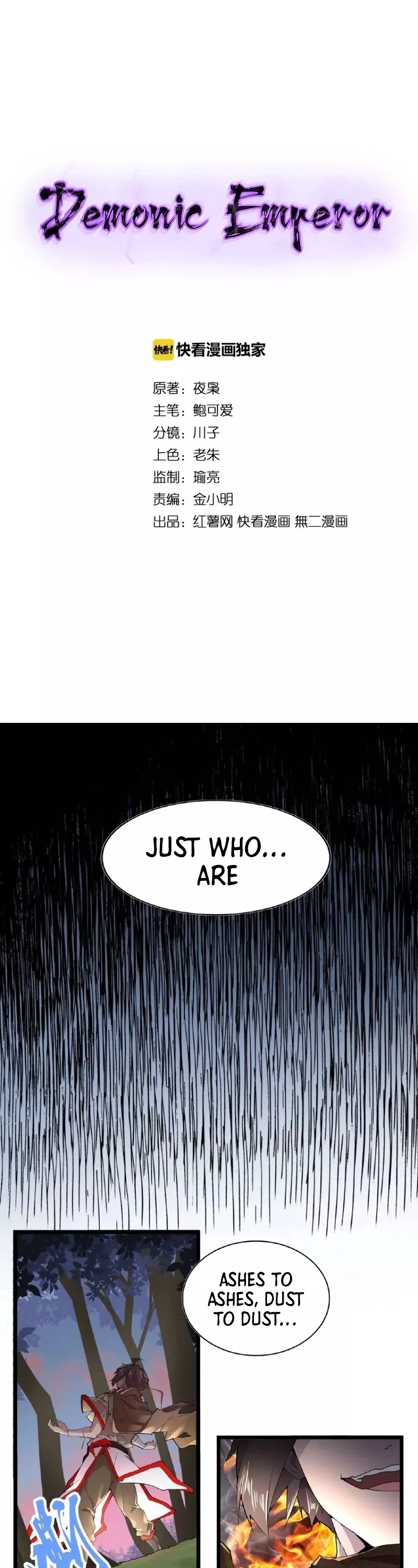 Magic Emperor, chapter 5, image 2