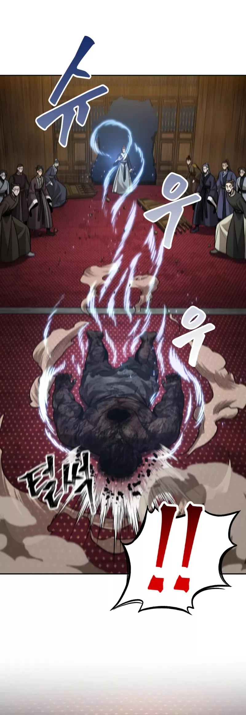 Nano Machine, chapter 124, image 41