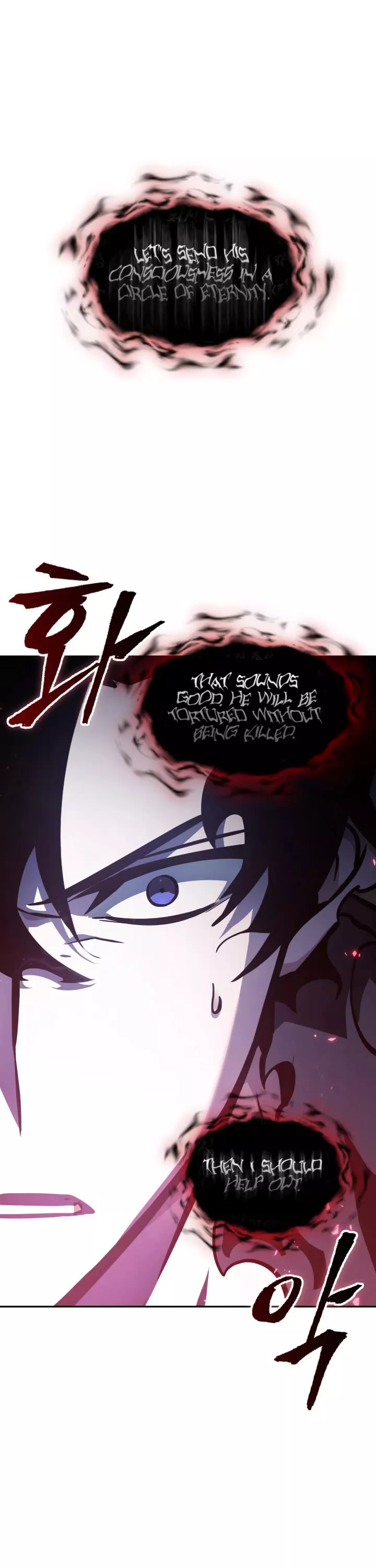 Tomb Raider King, chapter 380, image 33