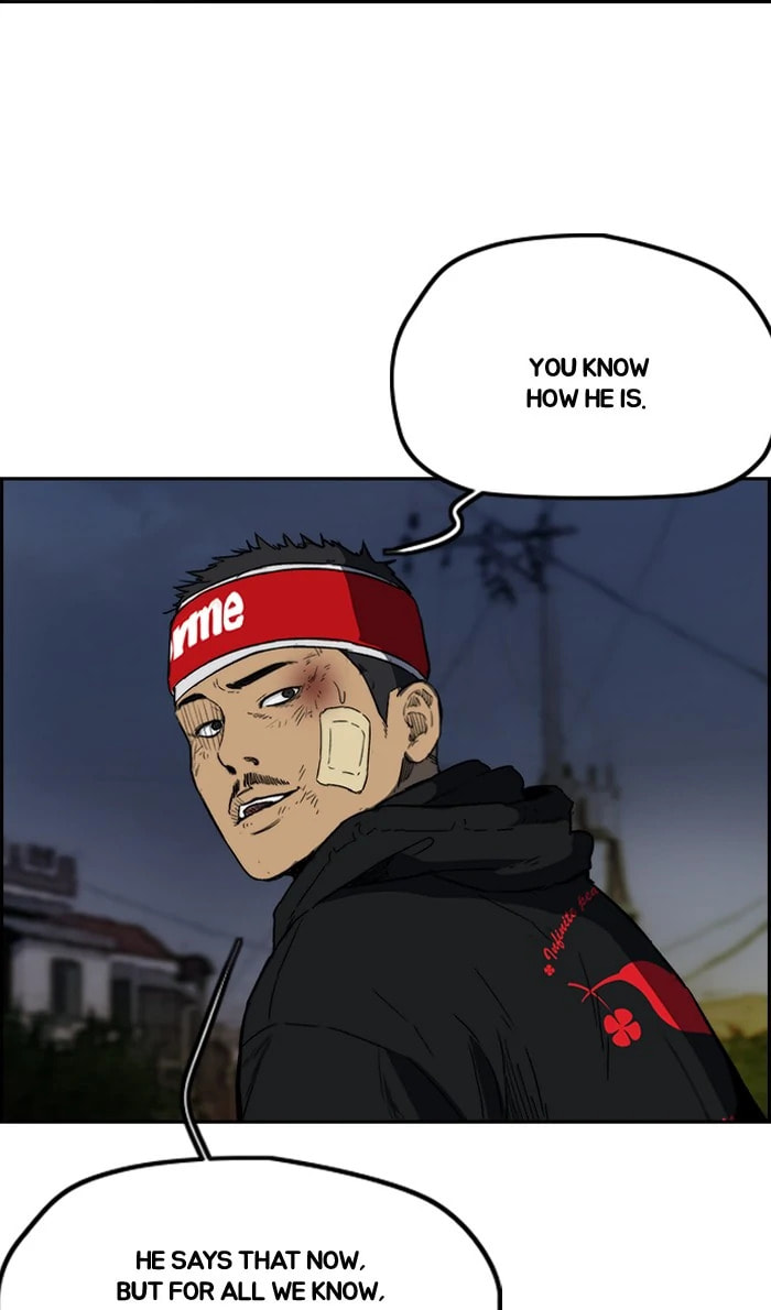 Wind Breaker, chapter 236, image 59