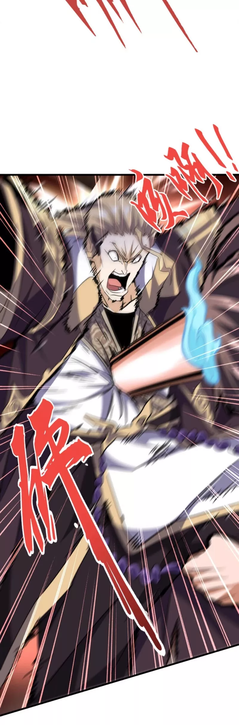Magic Emperor, chapter 197, image 13