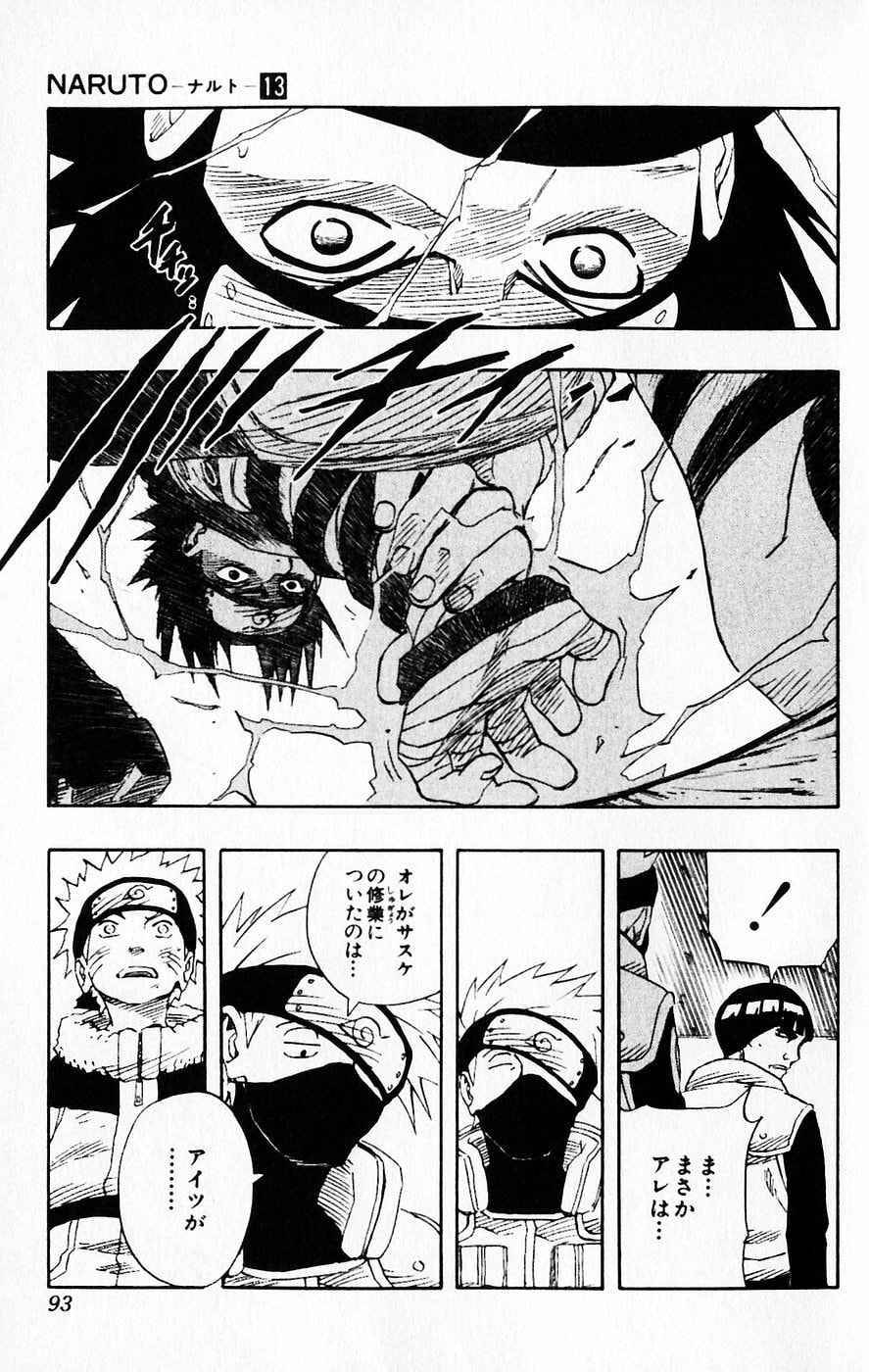 Naruto, chapter 113, page 7