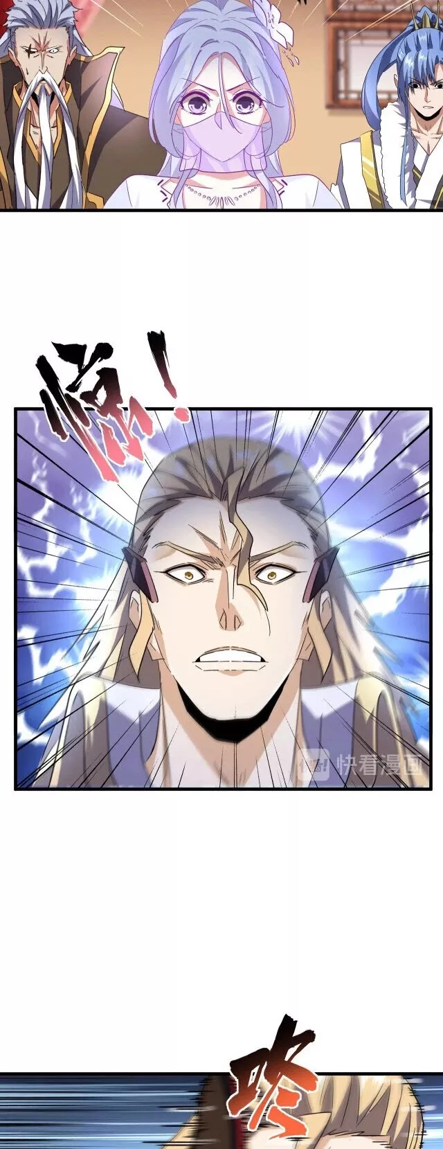 Magic Emperor, chapter 187, image 17