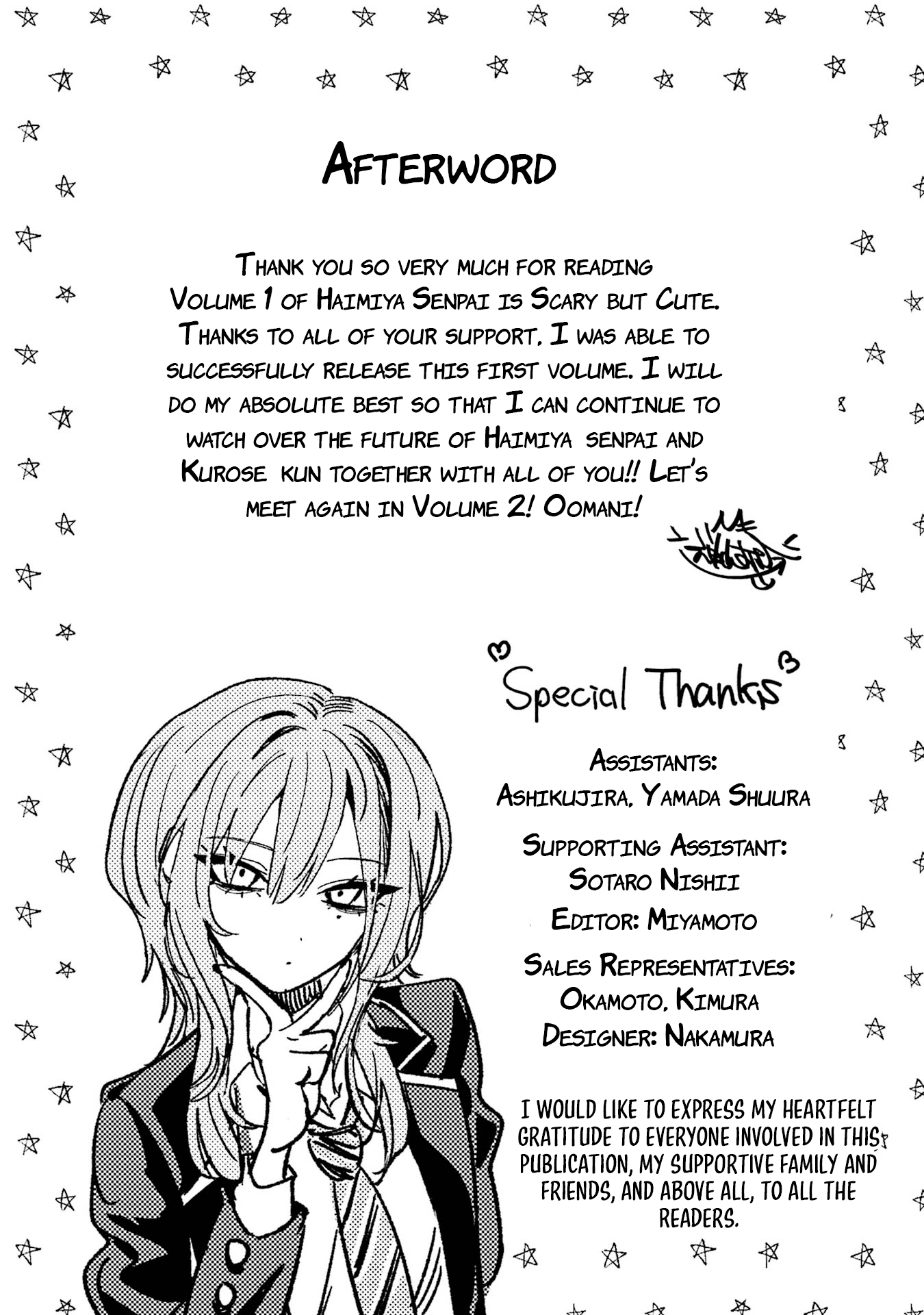 Haimiya-senpai wa Kowakute Kawaii, chapter 14.5, image 8