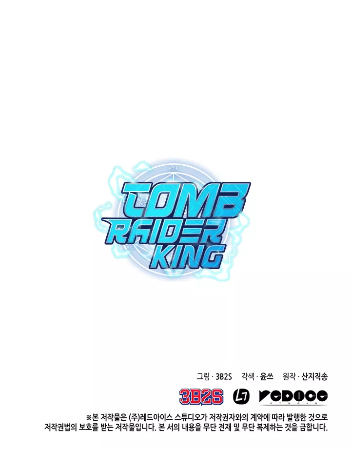 Tomb Raider King, chapter 9, image 51