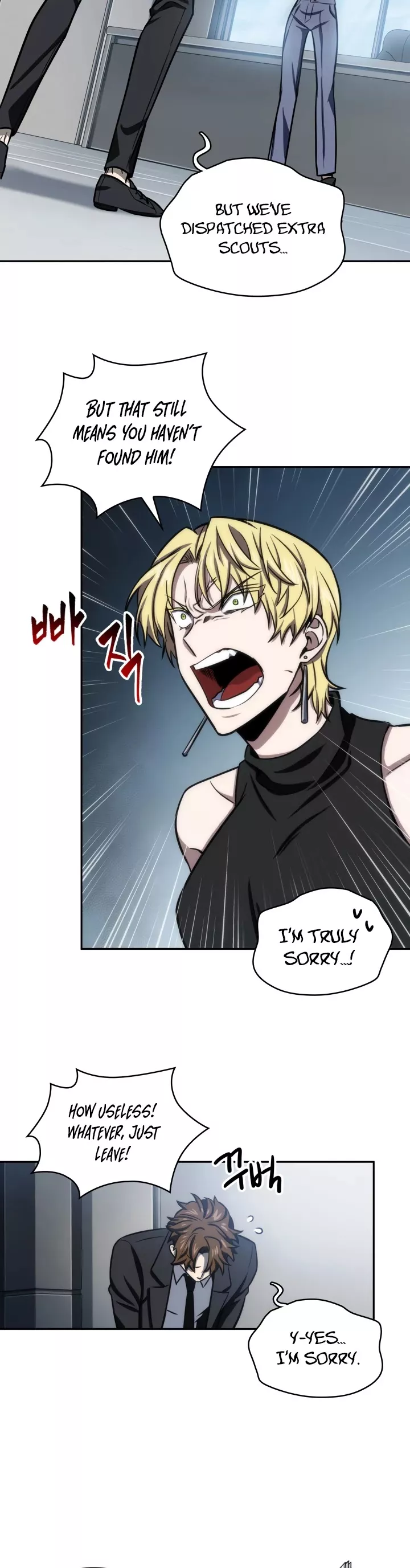 Tomb Raider King, chapter 208, image 3