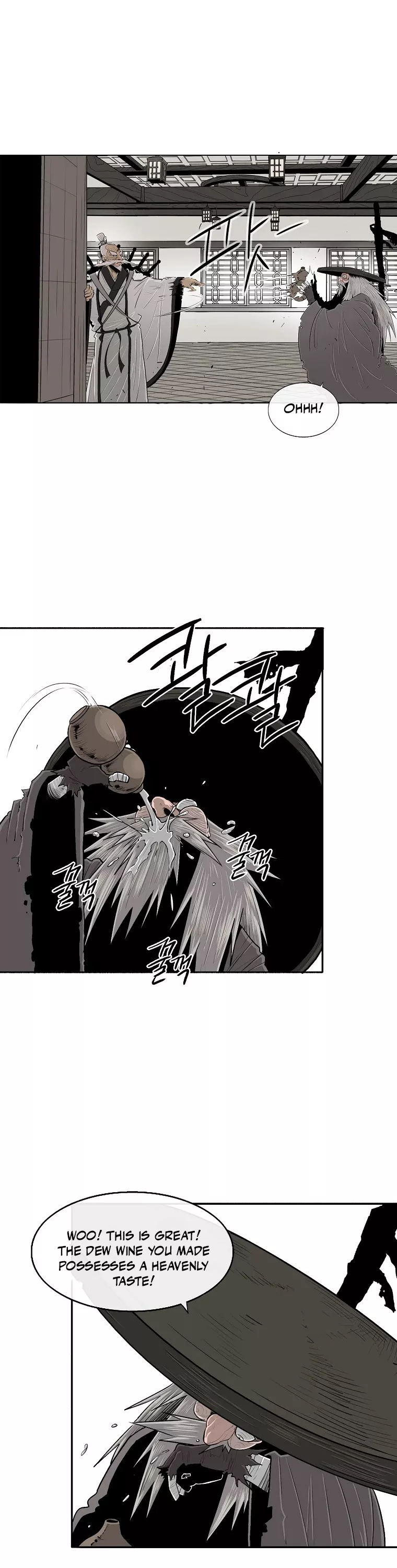 Legend of the Northern Blade, chapter 110, image 7