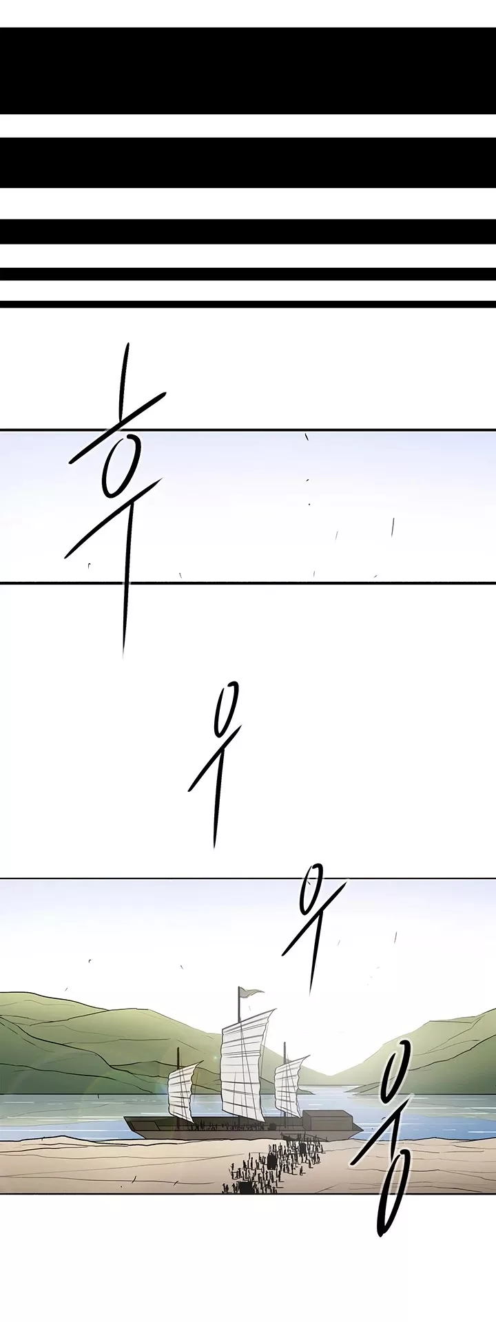 Legend of the Northern Blade, chapter 25, image 35