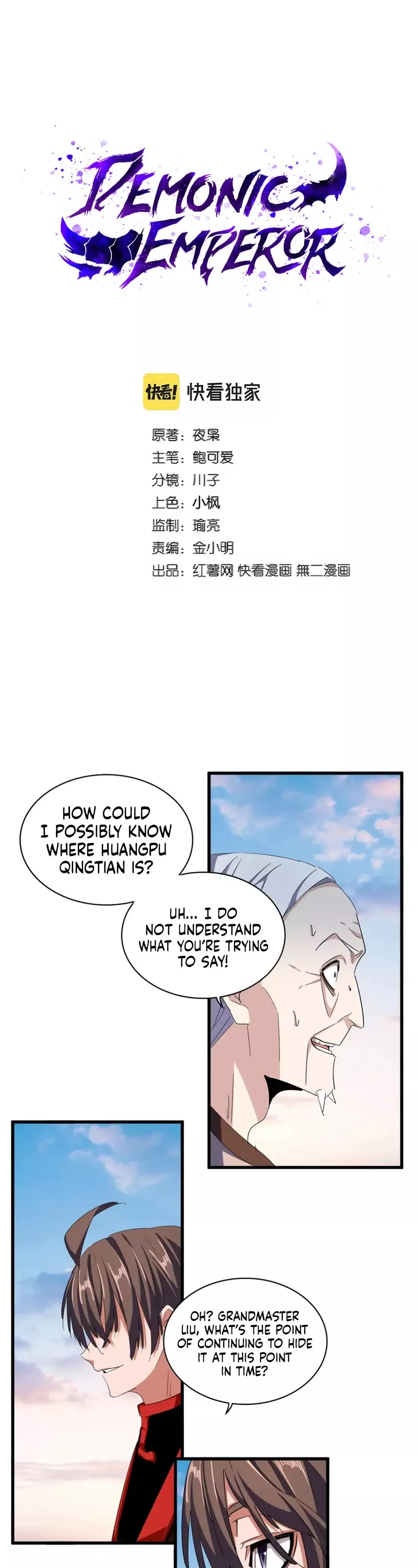 Magic Emperor, chapter 334, image 2