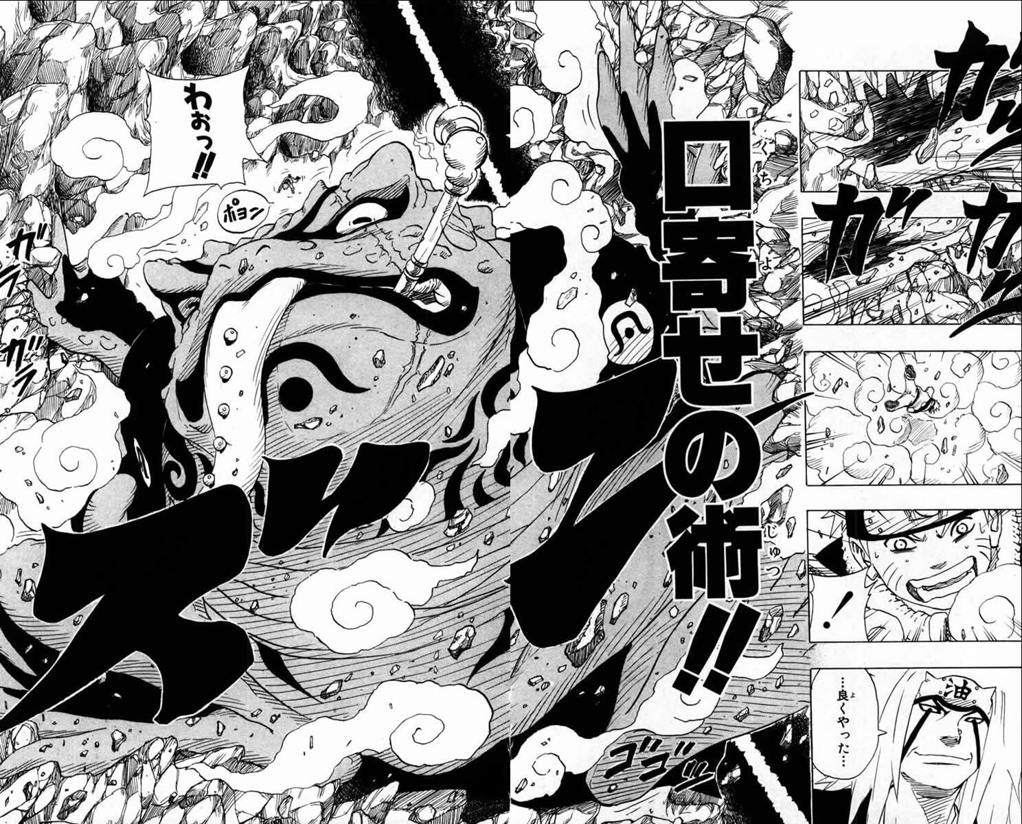 Naruto, chapter 95, image 18