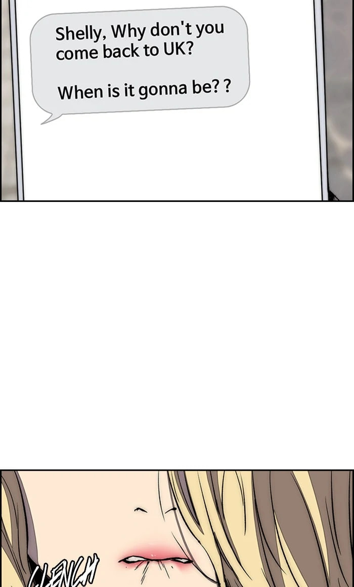 Wind Breaker, chapter 251, image 5