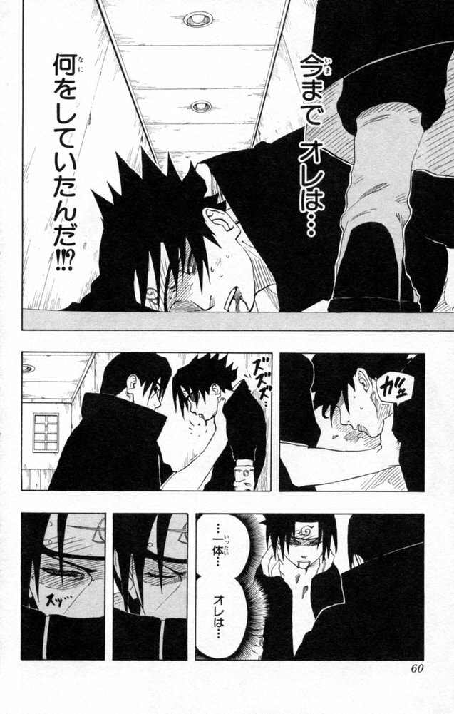 Naruto, chapter 147, page 14