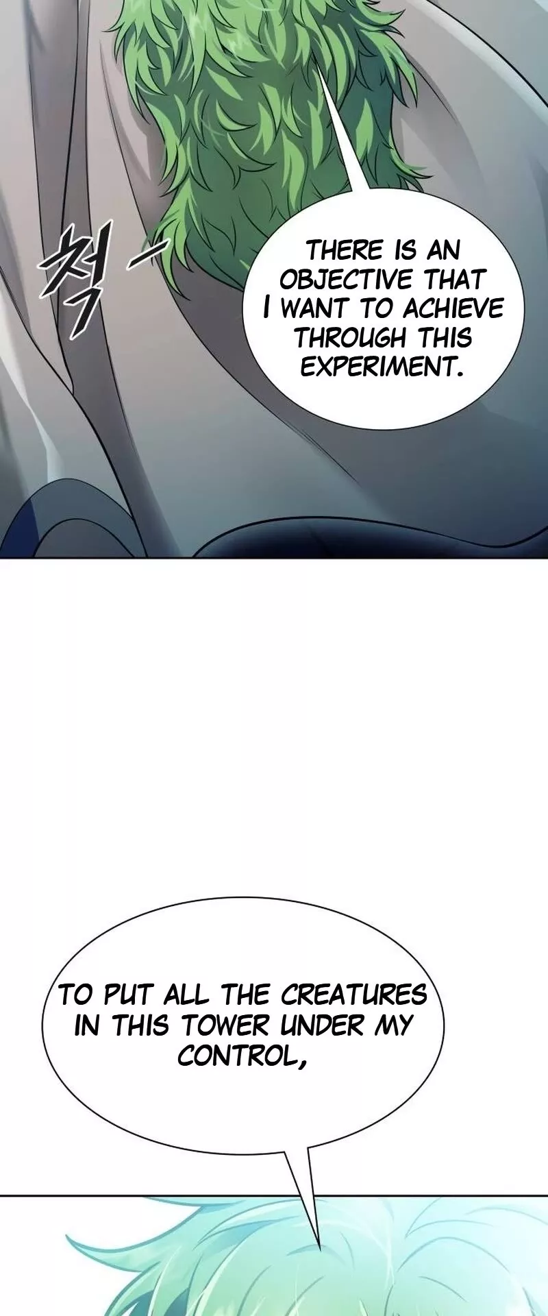 Tower of God, chapter 645, image 14