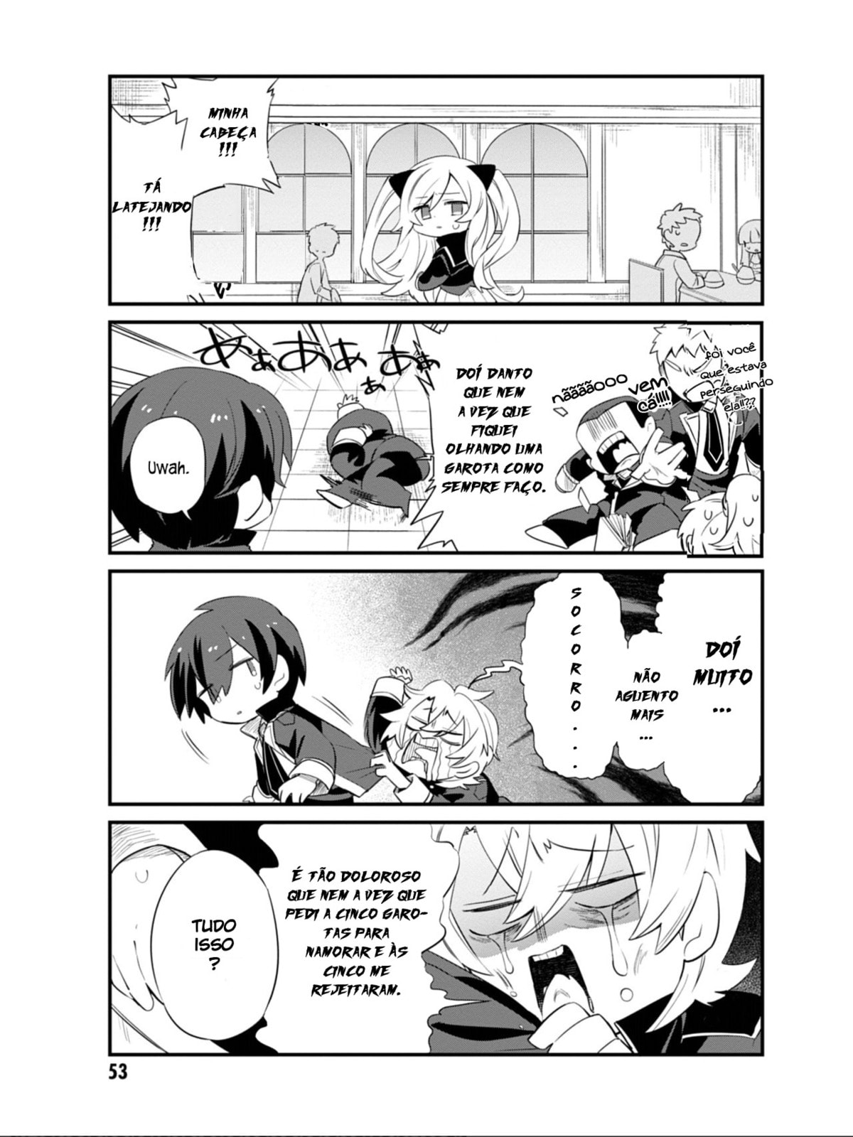 Kage no Jitsuryokusha ni Naritakute! Shadow Gaiden, chapter 4, page 9