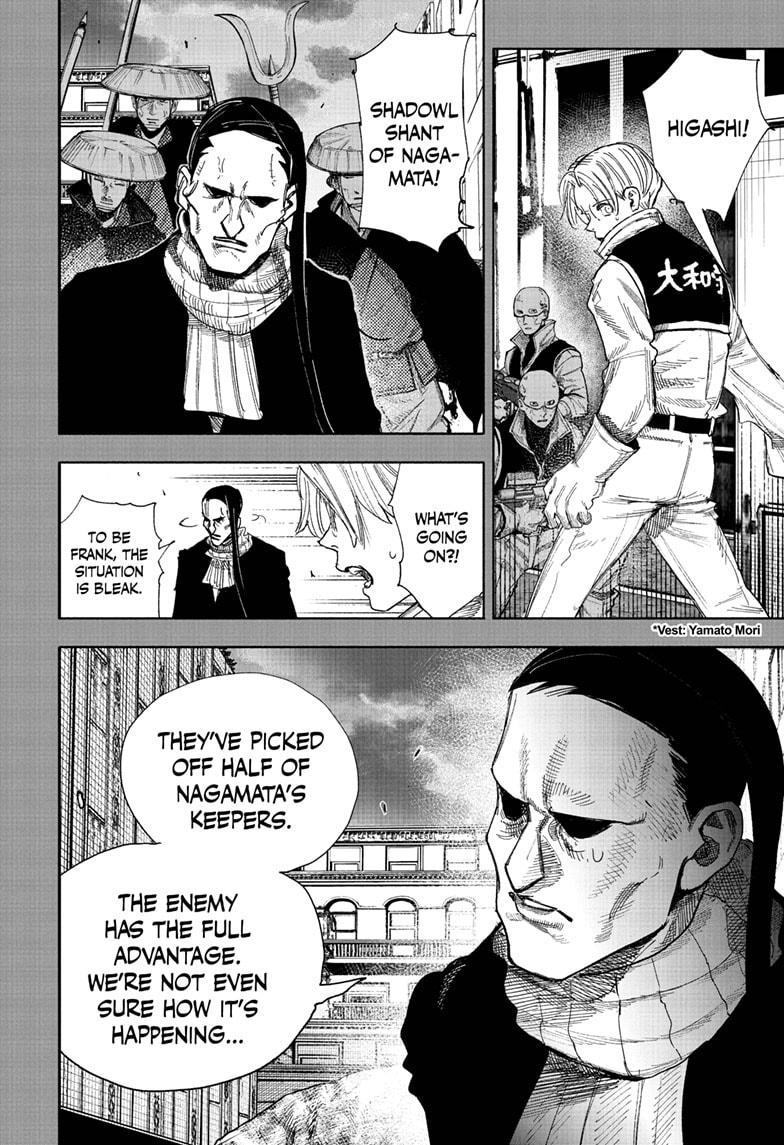Choujin X, chapter 70.2, image 8