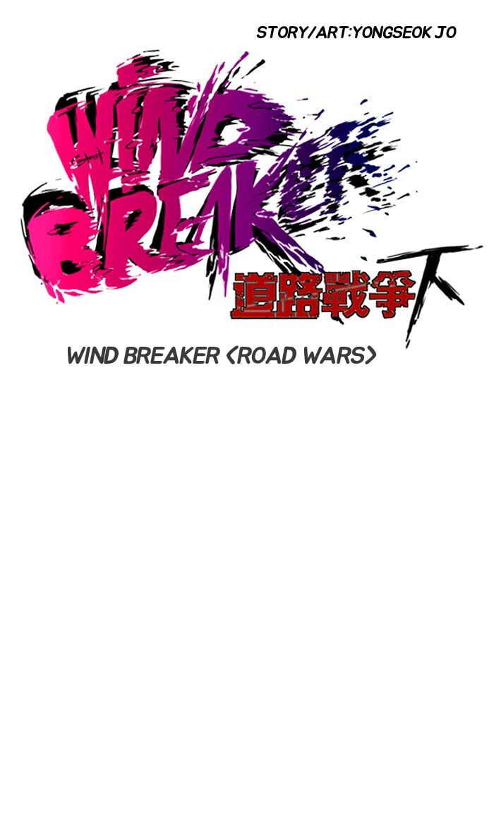 Wind Breaker, chapter 177, image 6