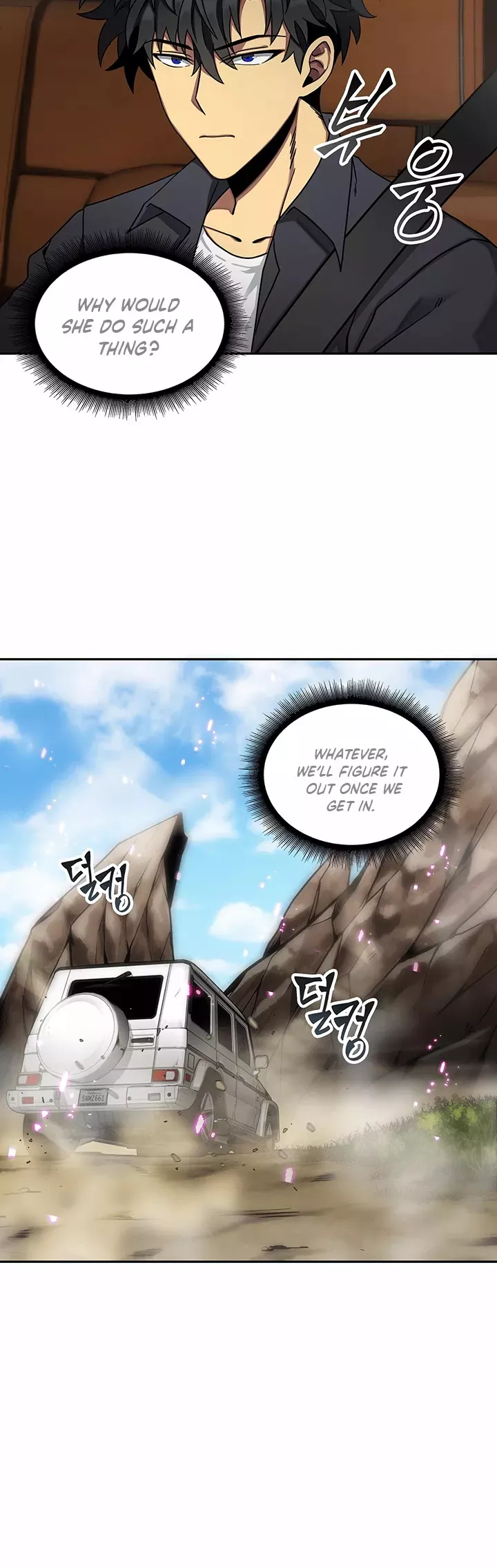 Tomb Raider King, chapter 45, image 13