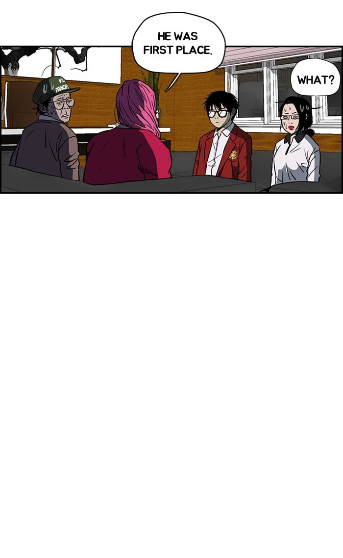 Wind Breaker, chapter 138, image 16