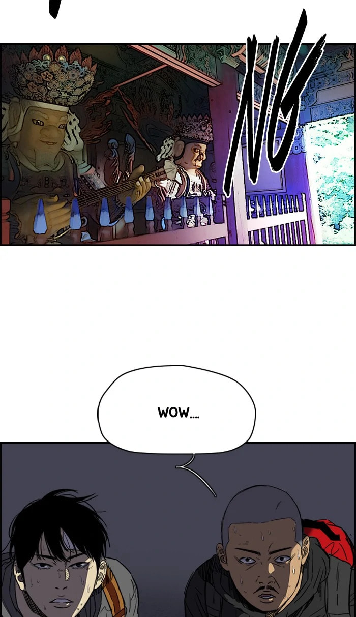 Wind Breaker, chapter 172, image 14