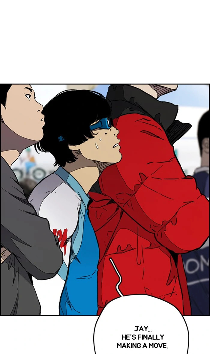 Wind Breaker, chapter 271, image 11