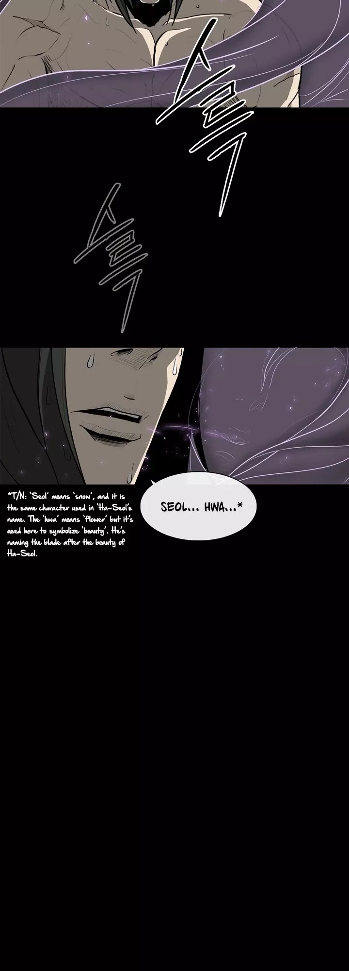 Legend of the Northern Blade, chapter 23, image 25