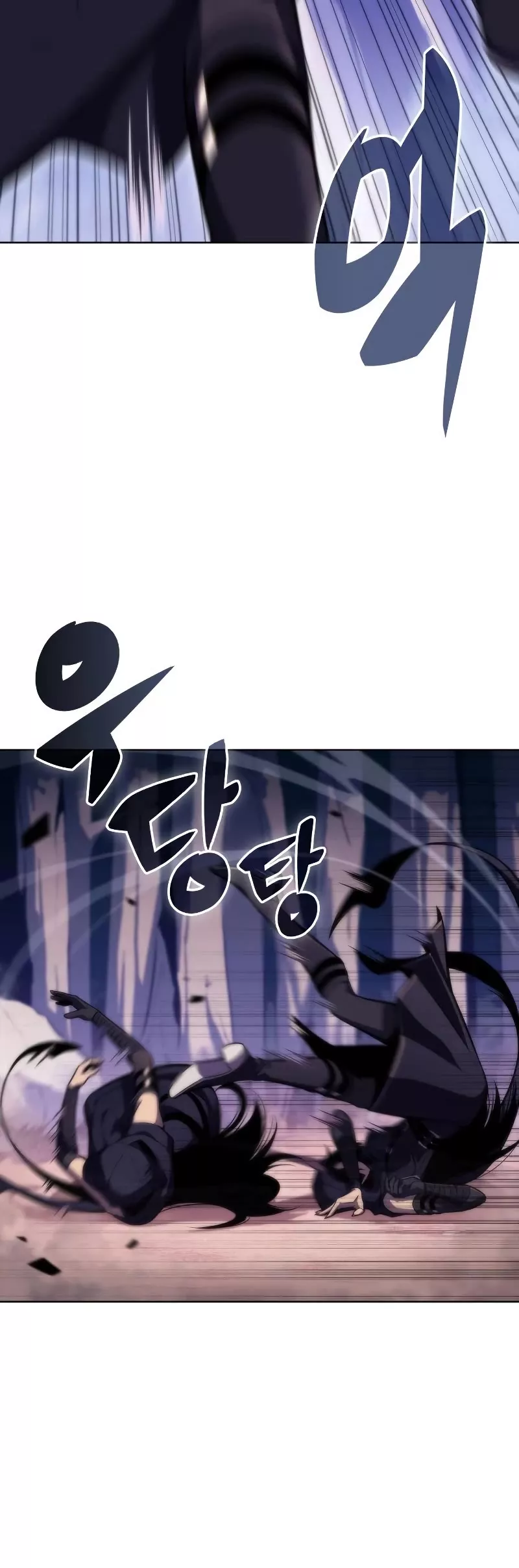 Solo Max-Level Newbie, chapter 79, image 26