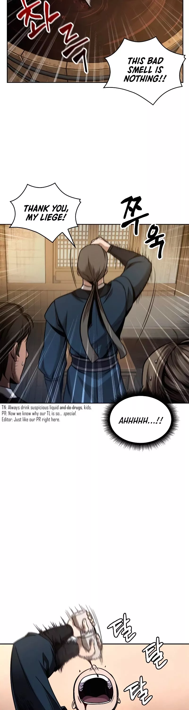 Nano Machine, chapter 78, image 44