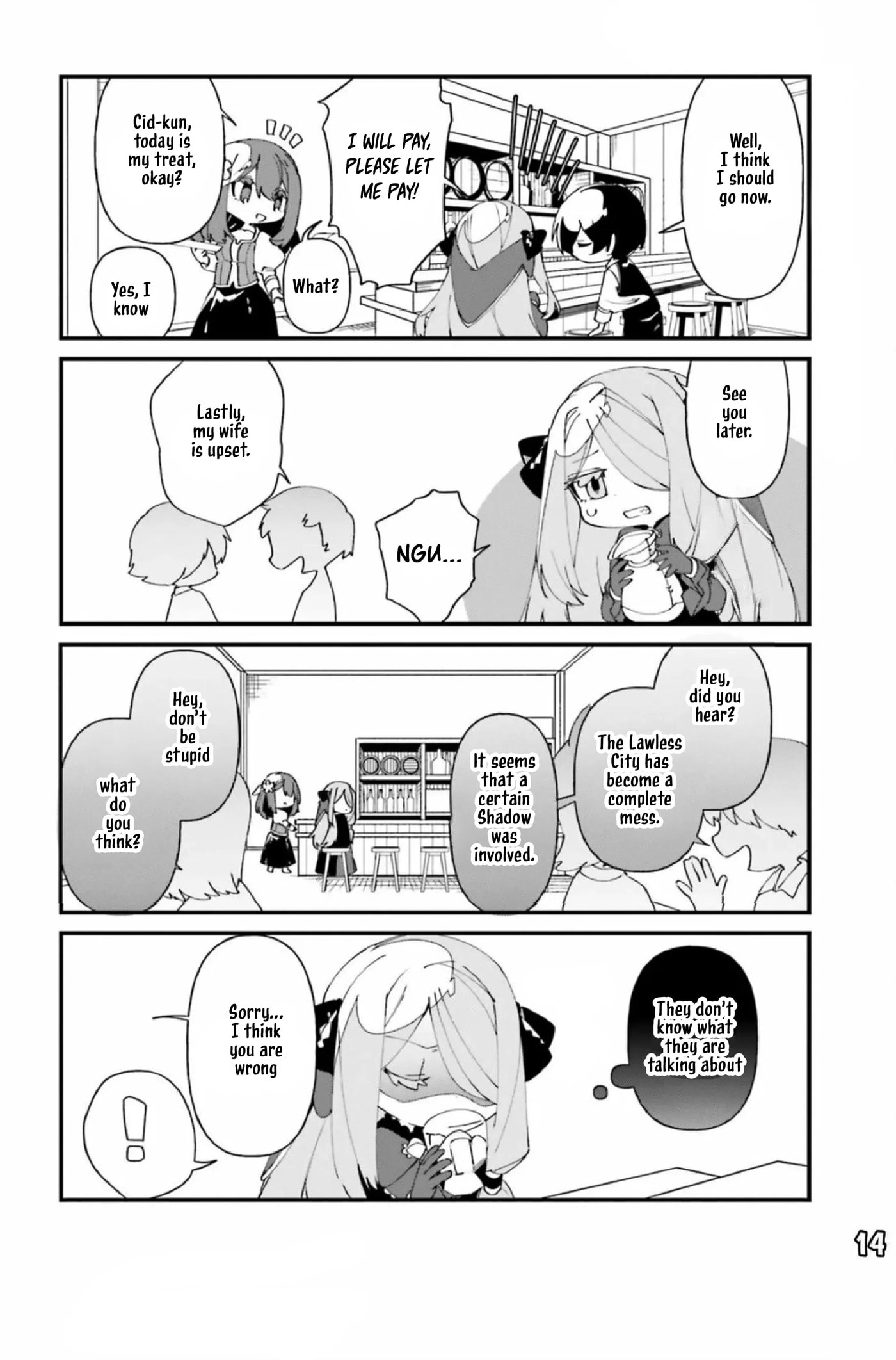 Kage no Jitsuryokusha ni Naritakute! Shadow Gaiden, chapter 43, page 15