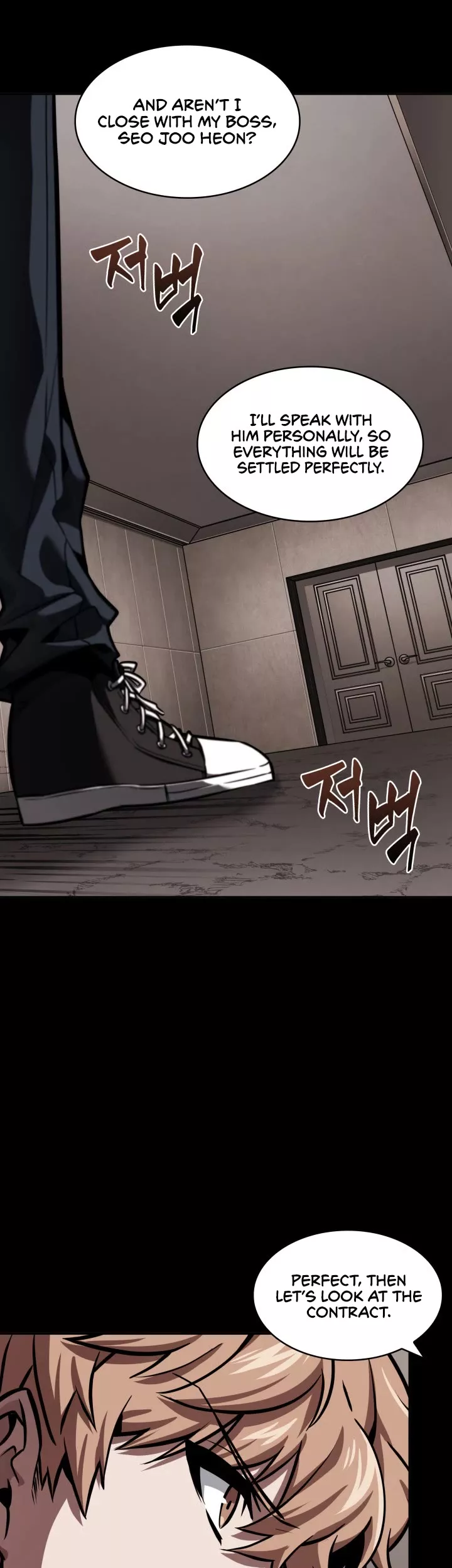 Tomb Raider King, chapter 382, image 15